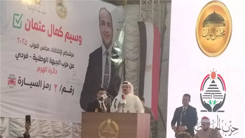 فايز أبو حرب في مؤتمر دعم وسيم كمال: جئنا لمساندة شاب مخلص وصادق
