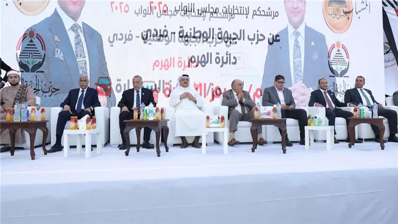 مؤتمر جماهيري حاشد للجبهة الوطنية بالجيزة دعما لمرشح الحزب وسيم عثمان