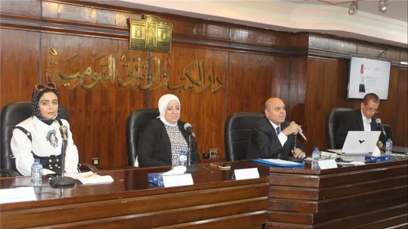 فعاليات اليوم الثاني من مؤتمر مركز تحقيق التراث بدار الكتب