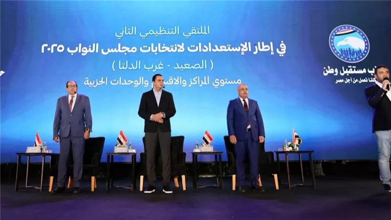 بحضور 3000 كادر.. 
