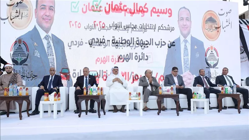 بحضور جماهيري حاشد.. تفاصيل مؤتمر “الجبهة الوطنية” الأول لدعم وسيم كمال