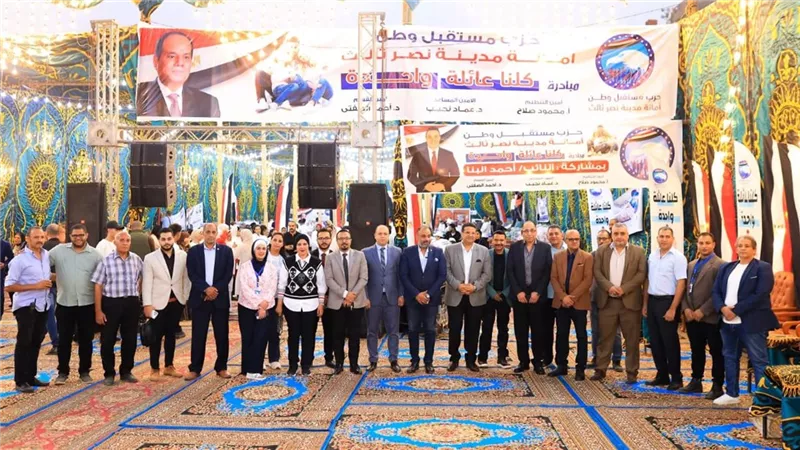 حزب مستقبل وطن بمدينة نصر ثالث يطلق مبادرة “كلنا عائلة واحدة”