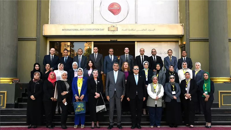 هيئة النيابة الإدارية تختتم برنامجًا تدريبيًا حول حقوق الإنسان ومكافحة الفساد