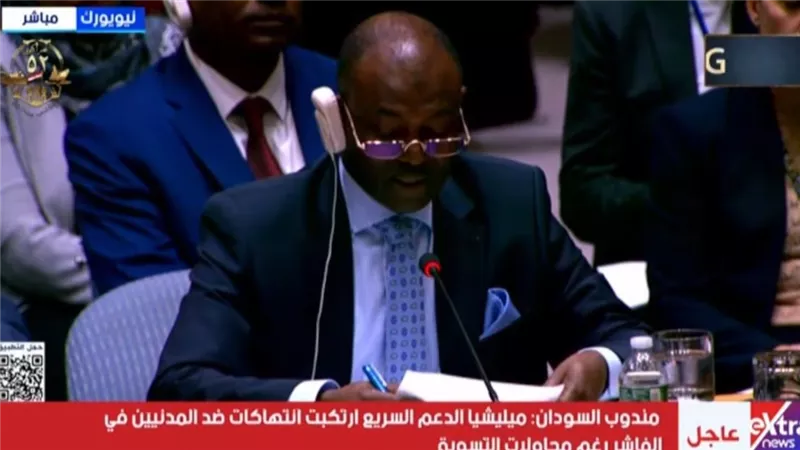 مندوب السودان بمجلس الأمن: المدنيون في الفاشر تعرضوا لإبادة جماعية