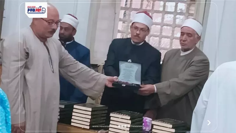 علماء الأوقاف بالفيوم يكرمون الشيخ سلامة عبد الرازق تقديرًا لإخلاصه في العمل