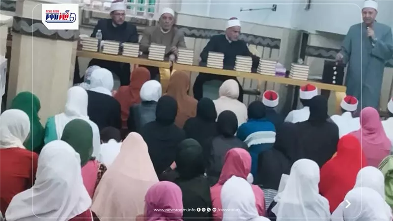أوقاف الفيوم تنظم ندوة لتوعية الأطفال بمخاطر التنمر وتعزيز الأمل والتفاؤل