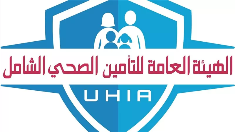 قصص نجاح جديدة لمنظومة التأمين الصحي الشامل في أكتوبر 2025 لمحافظات التطبيق