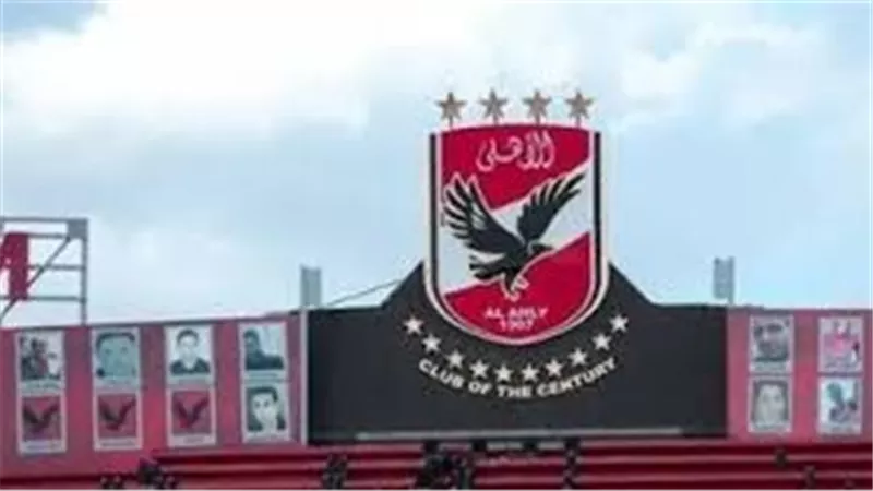 شركة القلعة الحمراء تفتتح فرعها الجديد في دبي لتعزيز مشروع استاد الأهلي