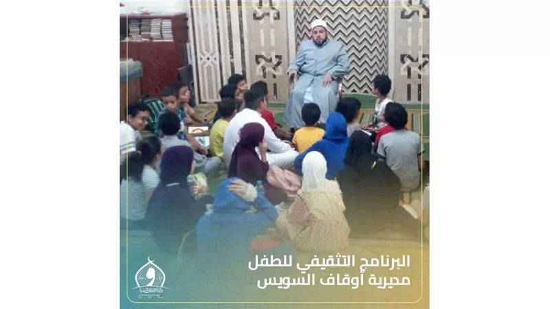 مساجد السويس تصدح بالقرآن.. استمرار نشاط مقرأة الجمهور وسط إقبال كبير