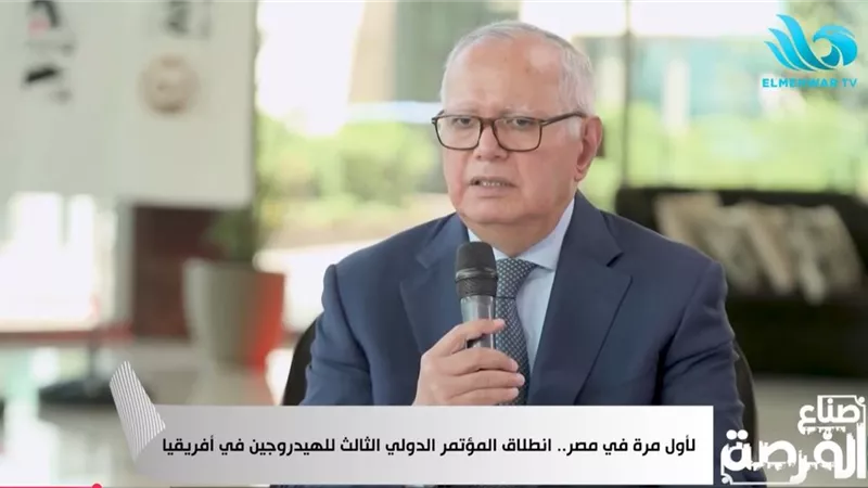 العرابي: استضافة مؤتمر الهيدرجين الأخضر بمشاركة ألمانيا راجع لاستقرار الدولة