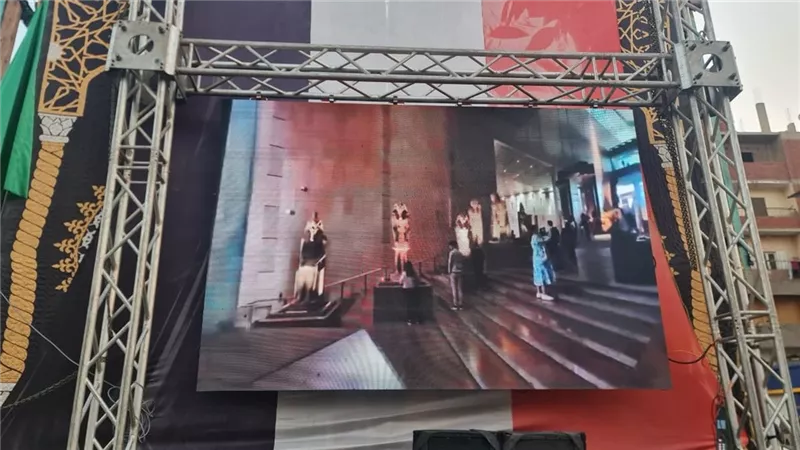 ميادين المنوفية تتزين بشاشات عرض لنقل احتفالية افتتاح المتحف المصري الكبير