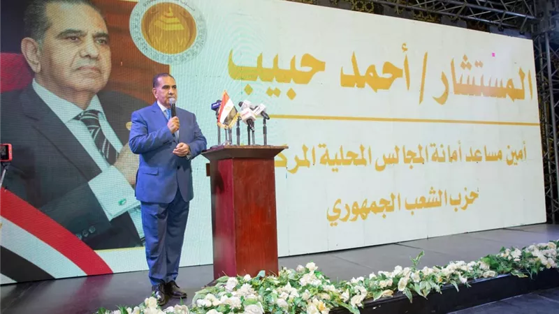 بحضور قياداته..“الشعب الجمهوري” ينظم مؤتمرًا جماهيريًا لدعم مرشحيه بأبو النمرس