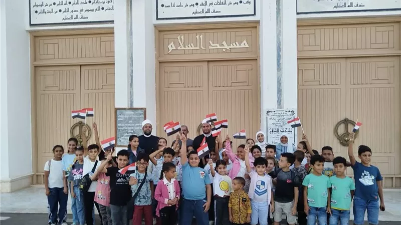 أوقاف جنوب سيناء تنظّم رحلة تثقيفية للأطفال إلى متحف شرم الشيخ