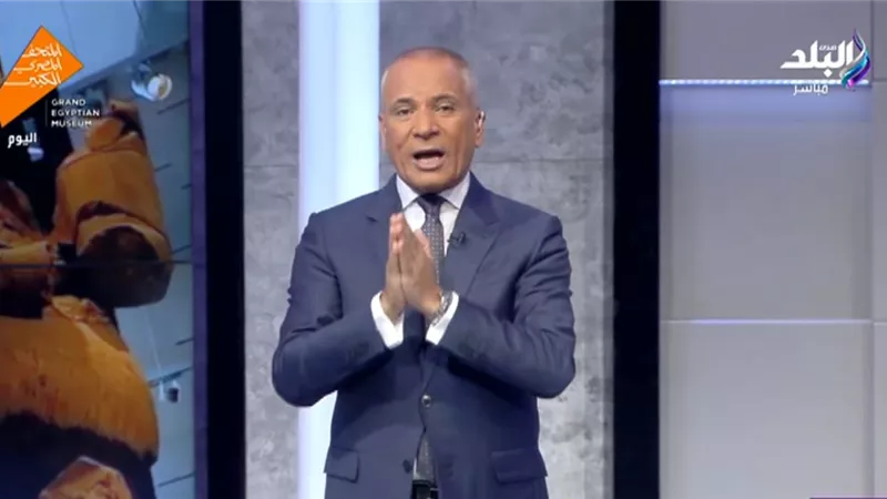 أحمد موسى يطالب بزيادة ساعات العمل في المتحف الكبير وفتحه أيام الإجازات