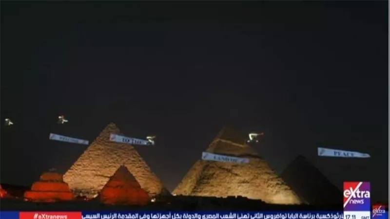 مرحبًا بكم في أرض السلام
