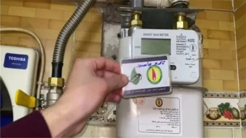 اليوم.. أعمال صيانة طارئة للغاز بمنطقة شيل أوت الحرية بالقاهرة الجديدة