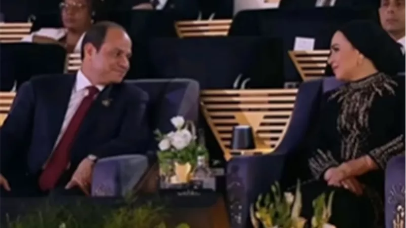 لسه بتحبه.. سما المصري تعلق على ظهور الرئيس عبد الفتاح السيسي وزوجته
