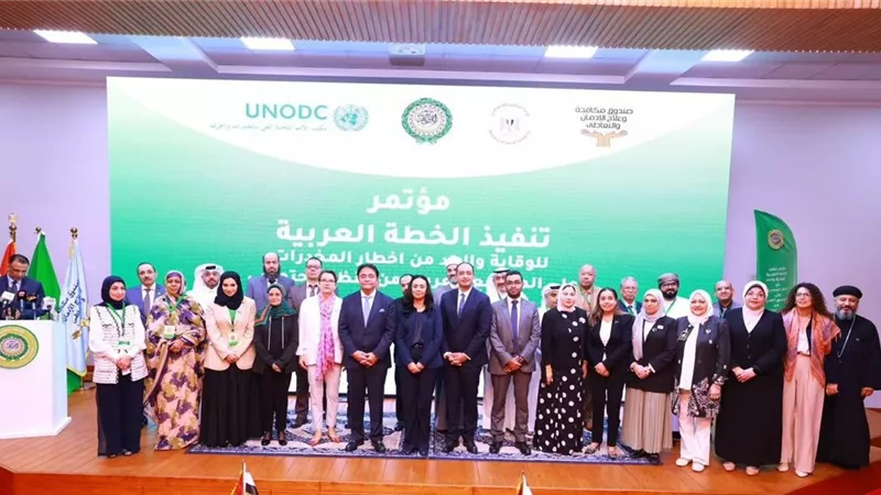 ممثلو حكومات الدول العربية يشيدون بتجربةصندوق مكافحة الإدمان في الدمج المجتمعي