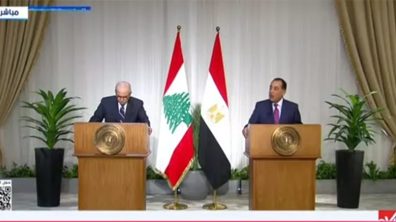 مدبولي: مليار دولار حجم التبادل التجاري بين مصر ولبنان وإمكانية لمضاعفته