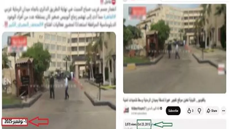 مصدر أمني: فيديو انفجار الدائري قديم والشائعات المتداولة من الإخوان الإرهابية