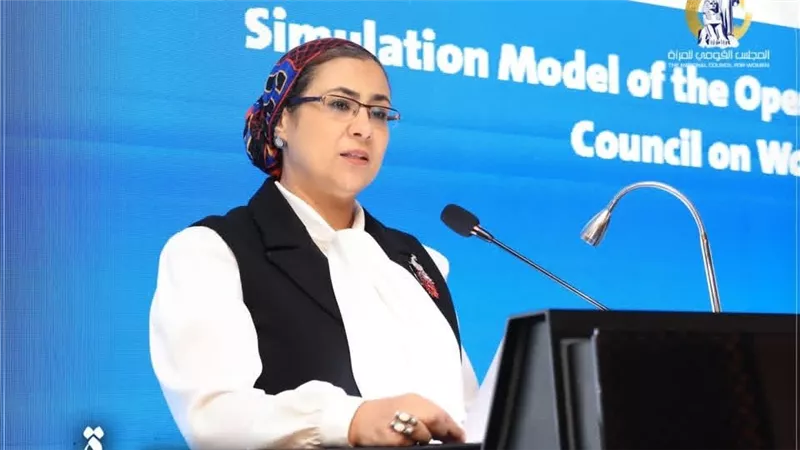 المستشارة أمل عمار تشهد ختام النموذج الأول عالميًا لمحاكاة جلسة النقاش 