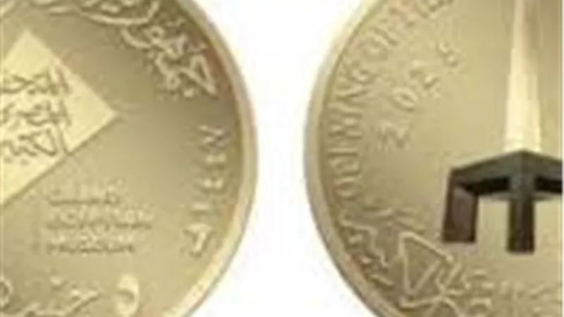 عملات تذكارية وثقت تاريخ مصر الحديث.. «عملة المتحف المصري ليست الأولى»