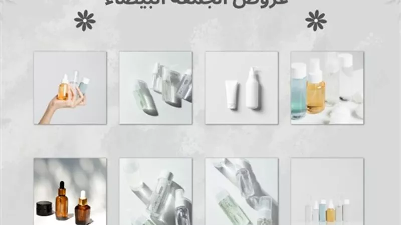 7 نصائح عند تجهيز قائمة مشترياتك خلال عروض الجمعة البيضاء