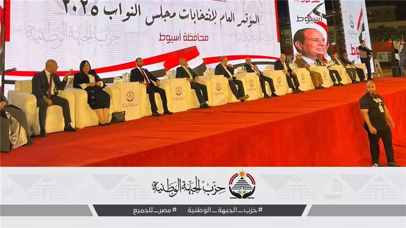 بدء المؤتمر الجماهيري لـ