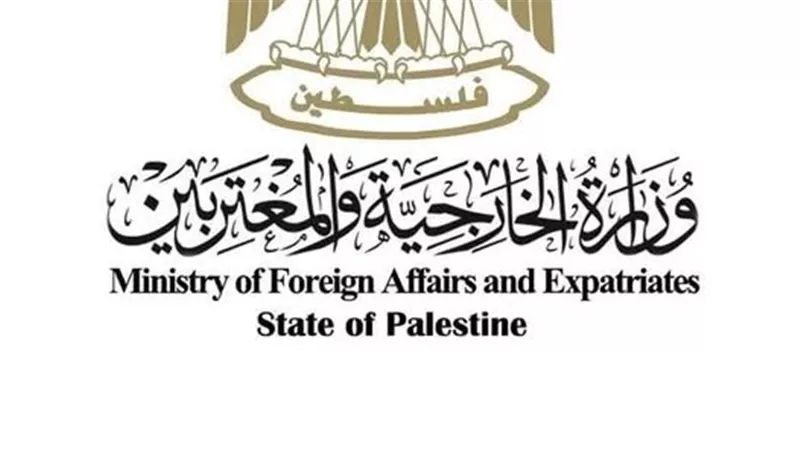 الخارجية الفلسطينية تدين الاعتداءات الإيرانية على البحرين والكويت