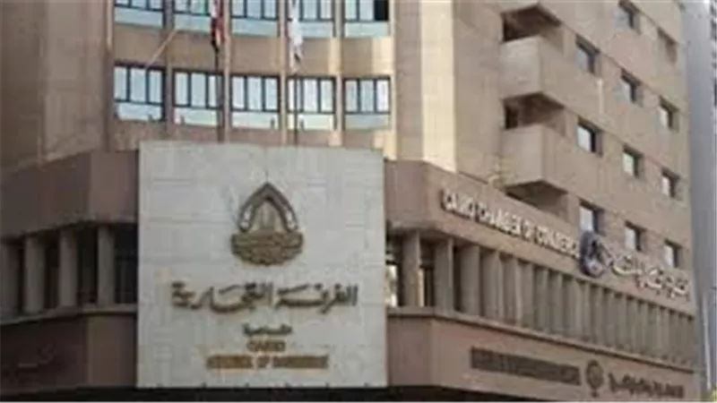 اجتماع موسع لشعبة المخابز بغرفة القاهرة لمناقشة التحديات وآليات التعاون 