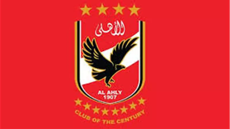 الأهلي يشكر نادي المصري البورسعيدي في خطاب رسمي بعد تهنئة الانتخابات 