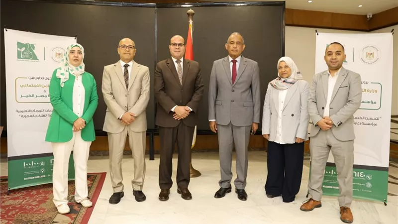 التضامن الاجتماعي: توقيع بروتوكول تعاون مع مؤسسة مصر الخير|تفاصيل