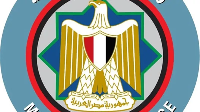 «المالية» تطرح أول إصدار من الصكوك السيادية بالسوق المحلية
