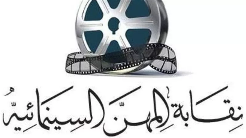 ندعو له بالرحمة .. نقابة المهن السينمائية تنعي المخرج عبدالحي المطراوي 