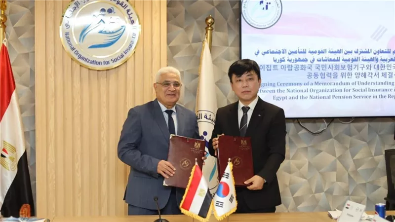مصر وكوريا توقعان مذكرة تفاهم لتعزيز التعاون في مجالات التأمين الاجتماعي