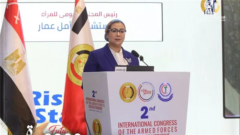 المستشارة أمل عمار تشارك في فعاليات المؤتمر الطبي الدولي الثاني لكلية الطب 