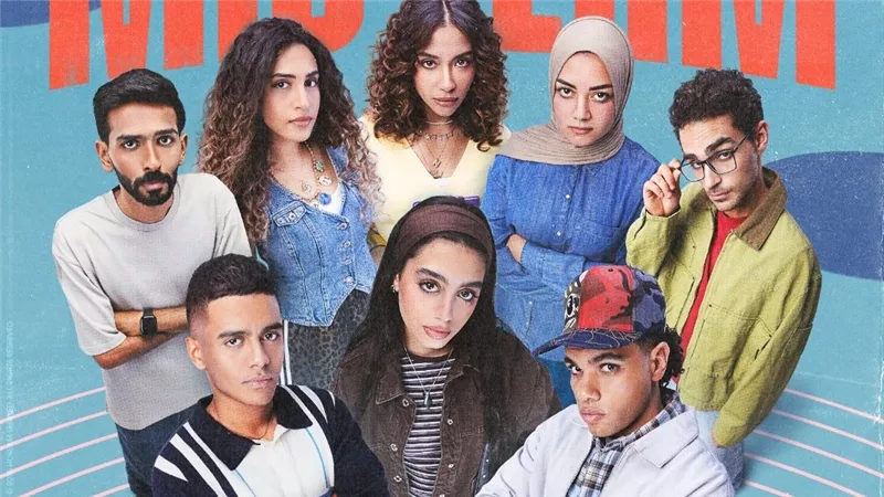 بطولة ياسمينا العبد.. طرح البوستر الترويجي لمسلسل «ميد تيرم» والعرض على ON
