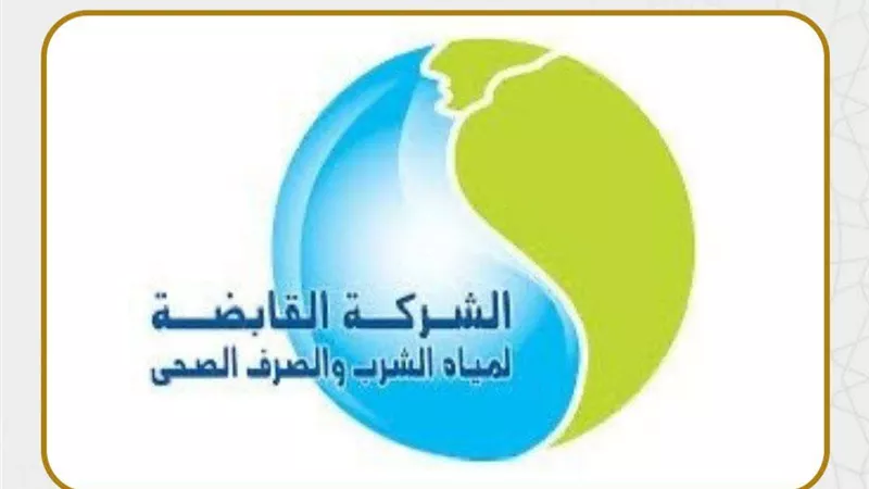 تعيين رؤساء جدد لعدد من شركات مياه الشرب والصرف الصحى بالمحافظات