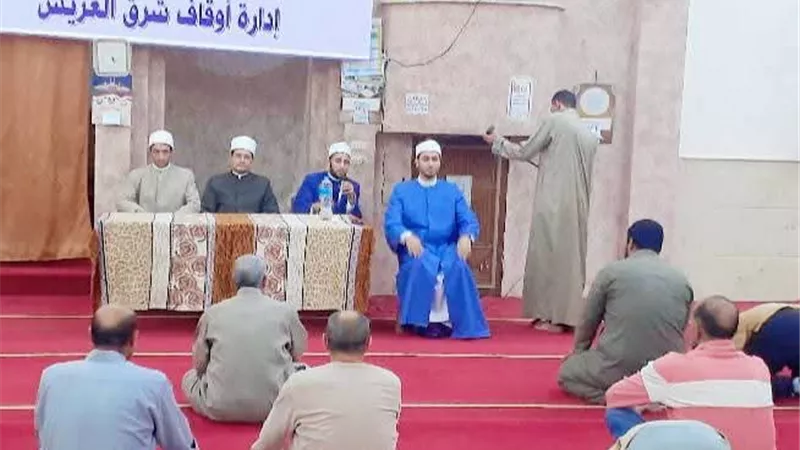 أوقاف شمال سيناء تختتم فعاليات الأسبوع الثقافي بمسجد الفتح بالريسة