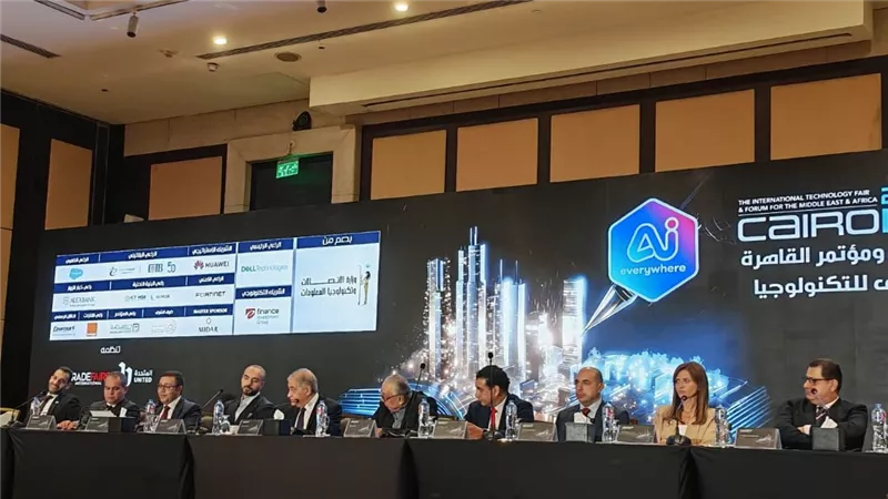 اليوم.. إنطلاق المؤتمر الصحفي للكشف عن تفاصيل الدورة 29 لأضخم مؤتمر تكنولوجي