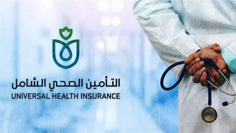 رئيس الوزراء يوجه بسرعة استكمال مراحل منظومة التأمين الصحي الشامل