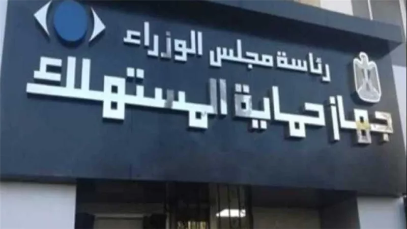 حماية المستهلك يضبط مراتب مقلدة بخامات مجهولة المصدر في القليوبية