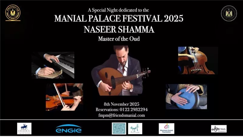نصير شمة نجم افتتاح مهرجان قصر المنيل للموسيقى والفنون