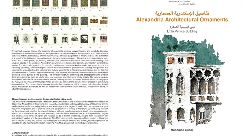 مكتبة الإسكندرية تشارك في معرض الكويت الدولي للكتاب بأحدث إصداراتها