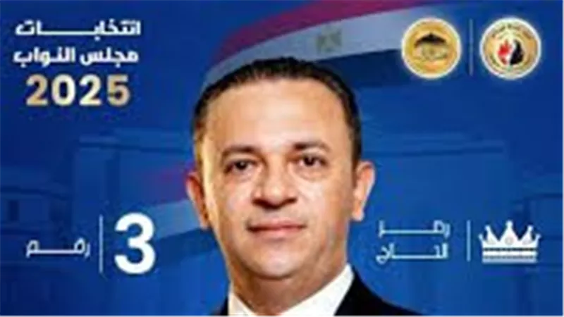 برنامج سراج العرايشي الانتخابي: تحسين الخدمات وجذب الاستثمارات لخلق فرص عمل 