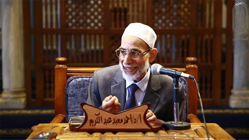 «اسألوا الفقيه».. محطات في ذكرى ميلاد الدكتور المحدث أحمد معبد عبد الكريم.. 