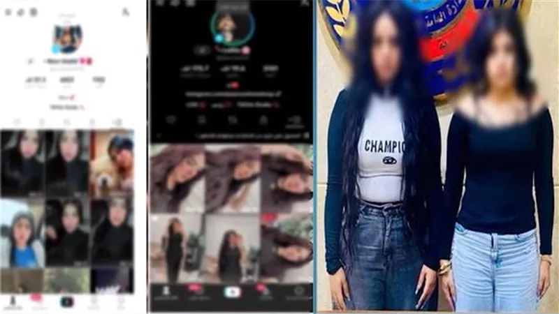  لزيادة نسب المشاهدات.. ضبط صانعتي محتوى لقيامهم بالرقص بصورة خادشة للحياء