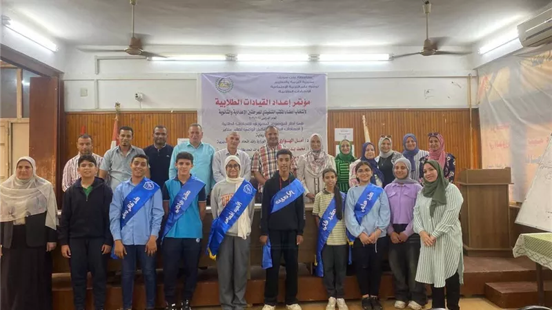 بالاسماء : تعرف على المكتب التنفيذي للمرحلتين الاعدادية والثانوية ببنى سويف