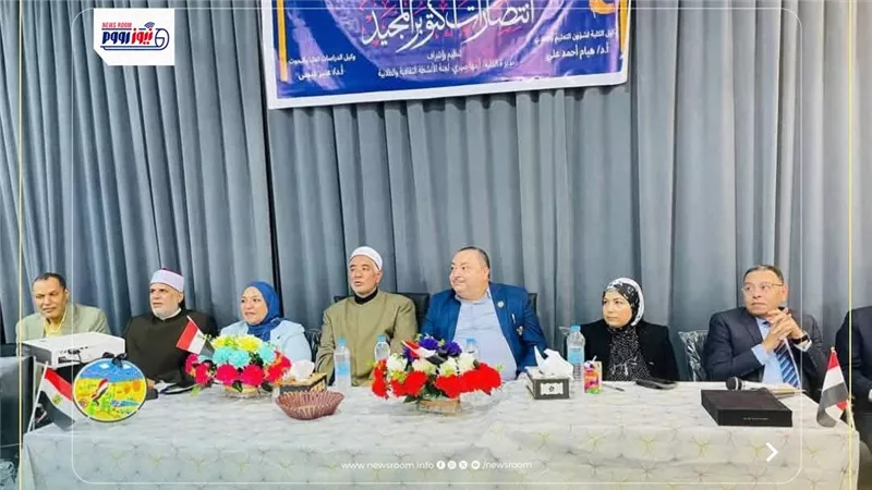 مدير أوقاف الفيوم يشهد احتفال كلية البنات بذكرى انتصارات أكتوبر  