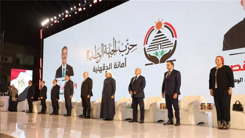 الجبهة الوطنية تنظم مؤتمرًا جماهيريًا بالدقهلية لدعم النائب وليد فرعون
